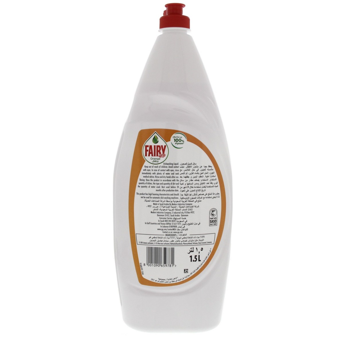 Fairy Dishwashing Liquid Orange 1.5Litre 